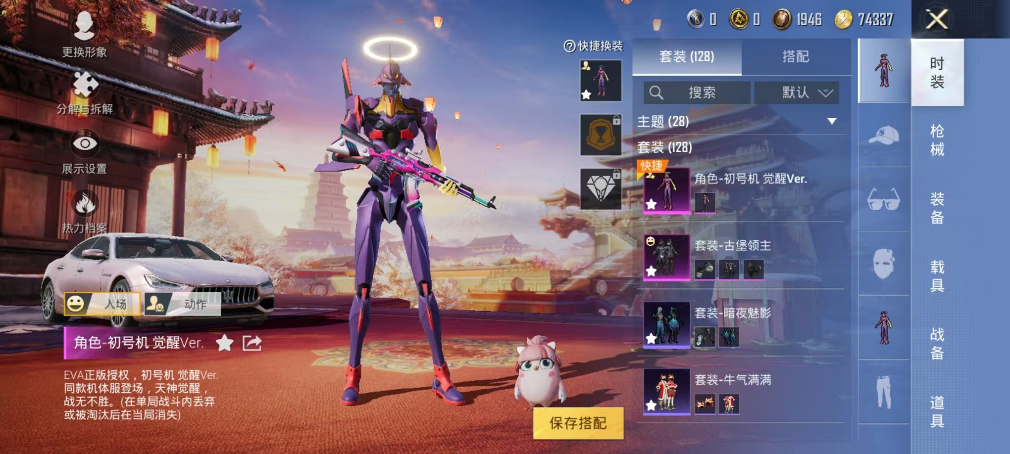 HPQM3242574和平精英账号详情图6 HPQM3242574和平精英账号详情图6