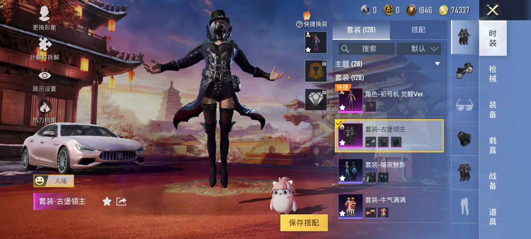 HPQM3242574和平精英账号详情图7 HPQM3242574和平精英账号详情图7