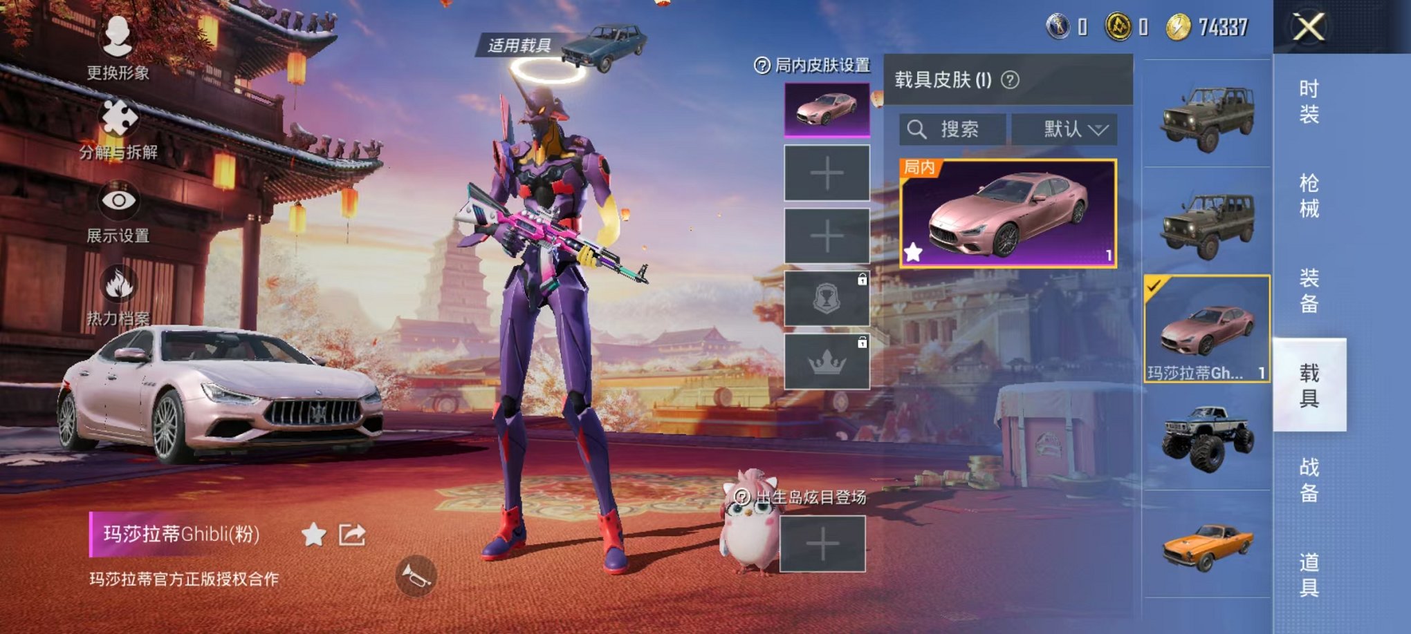 HPQM3242574和平精英账号详情图14 HPQM3242574和平精英账号详情图14