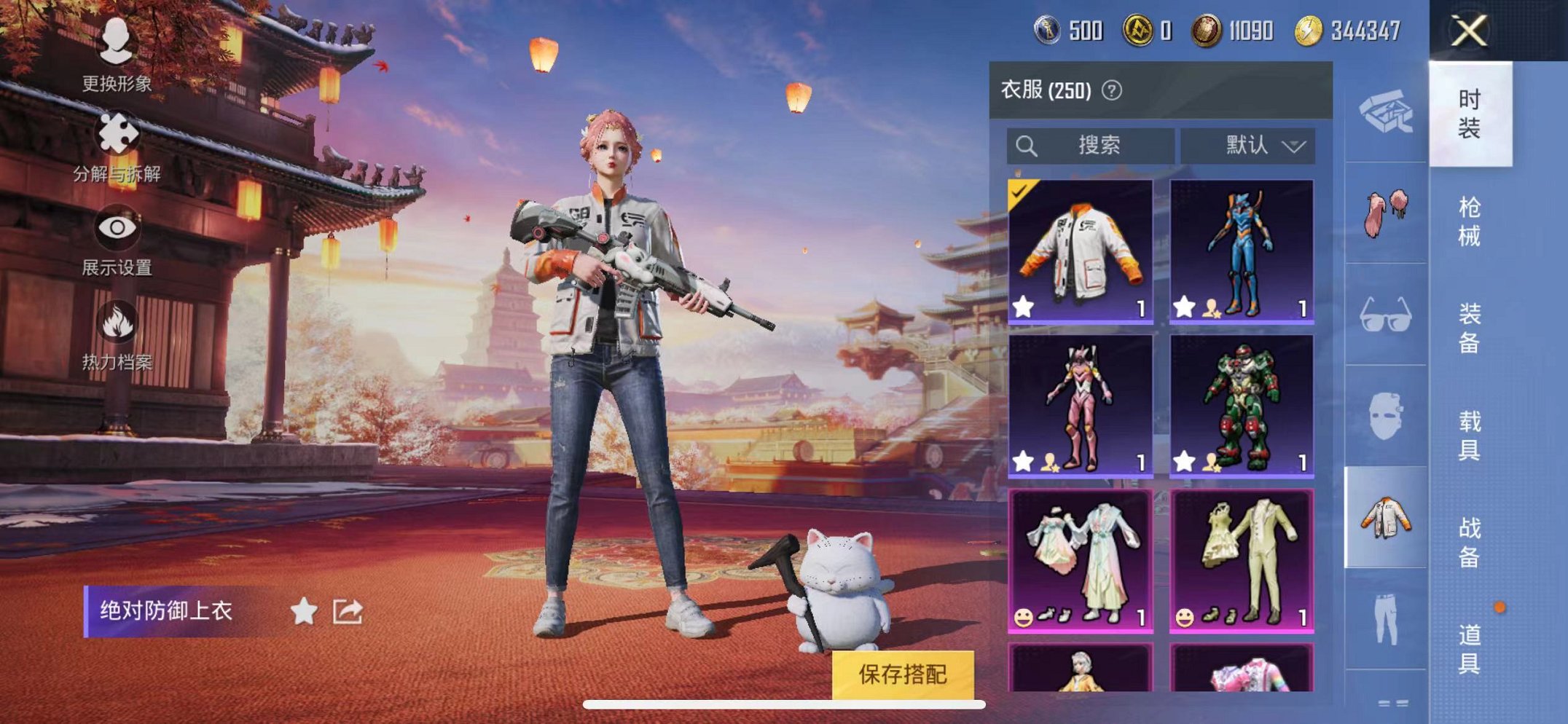 HPQM3197157和平精英账号详情图7 HPQM3197157和平精英账号详情图7