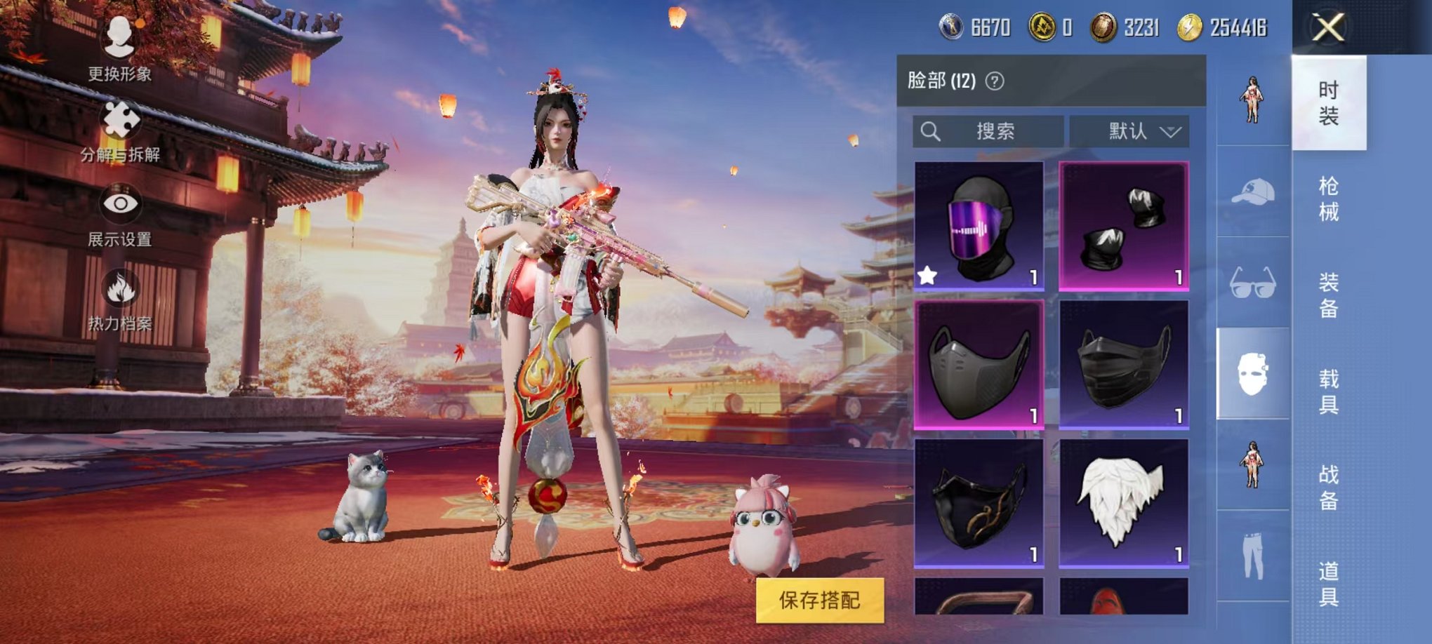 HPQM3242519和平精英账号详情图5 HPQM3242519和平精英账号详情图5