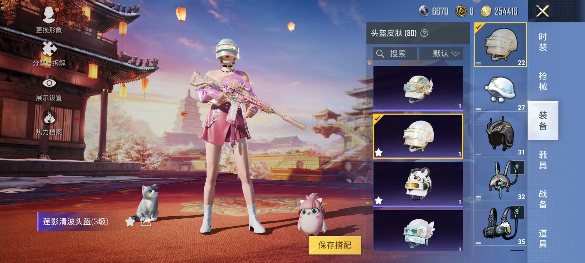 HPQM3242519和平精英账号详情图6 HPQM3242519和平精英账号详情图6