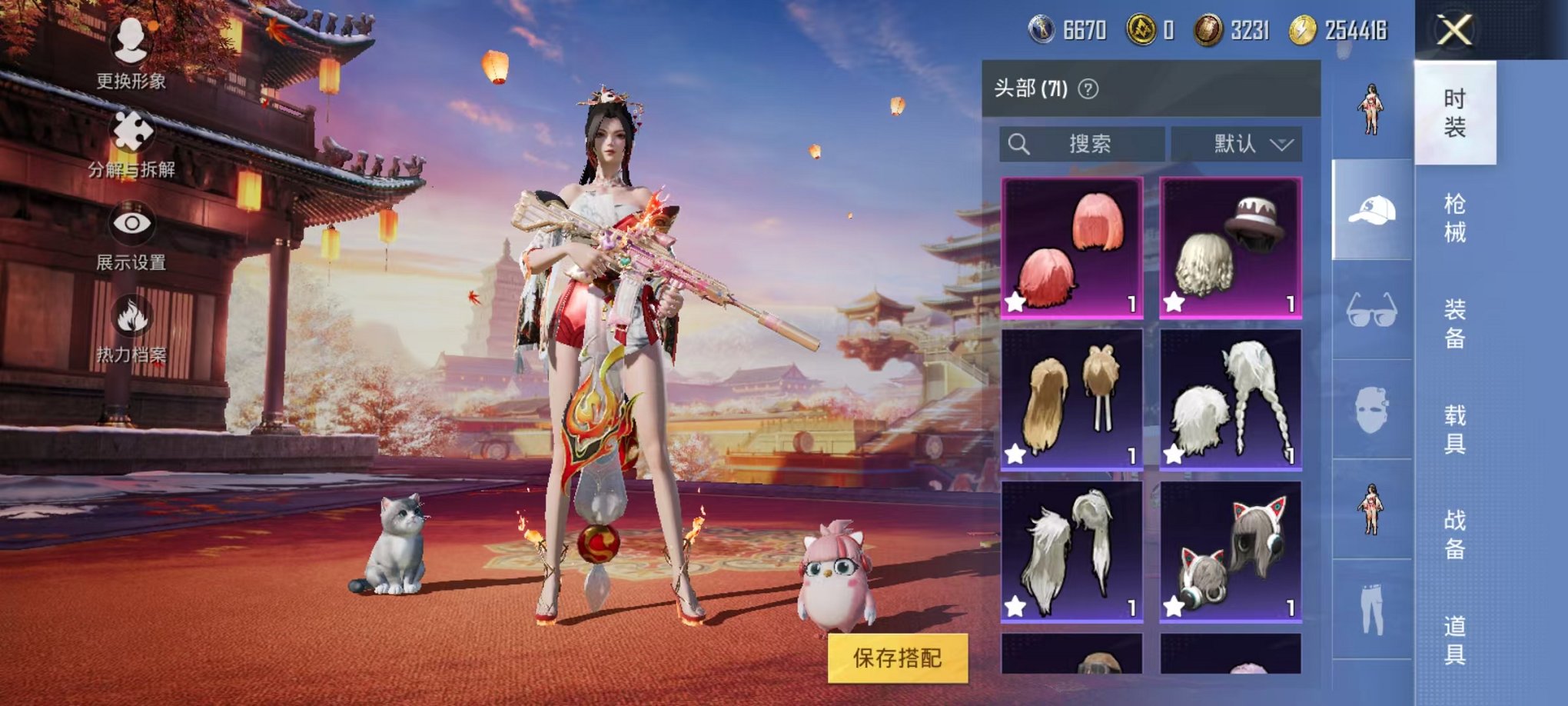 HPQM3242519和平精英账号详情图13 HPQM3242519和平精英账号详情图13