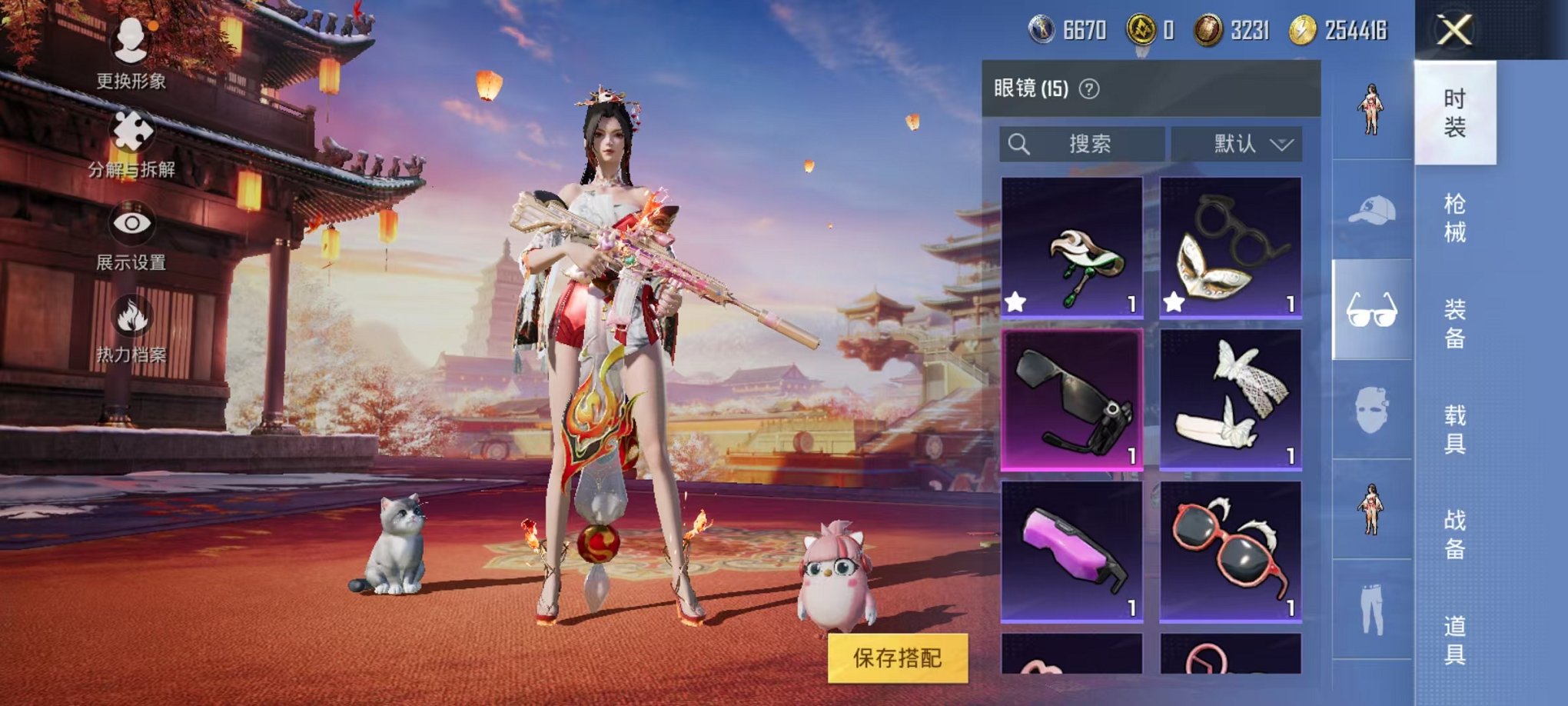 HPQM3242519和平精英账号详情图14 HPQM3242519和平精英账号详情图14