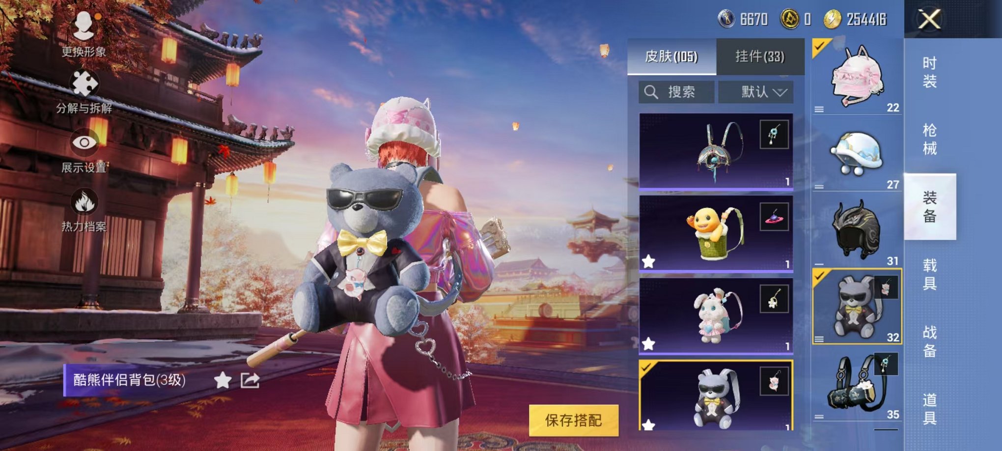 HPQM3242519和平精英账号详情图20 HPQM3242519和平精英账号详情图20