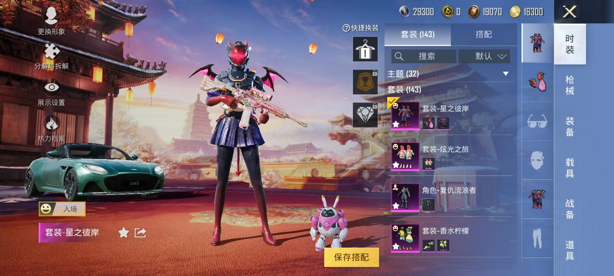 HPQM3242496和平精英账号详情图7