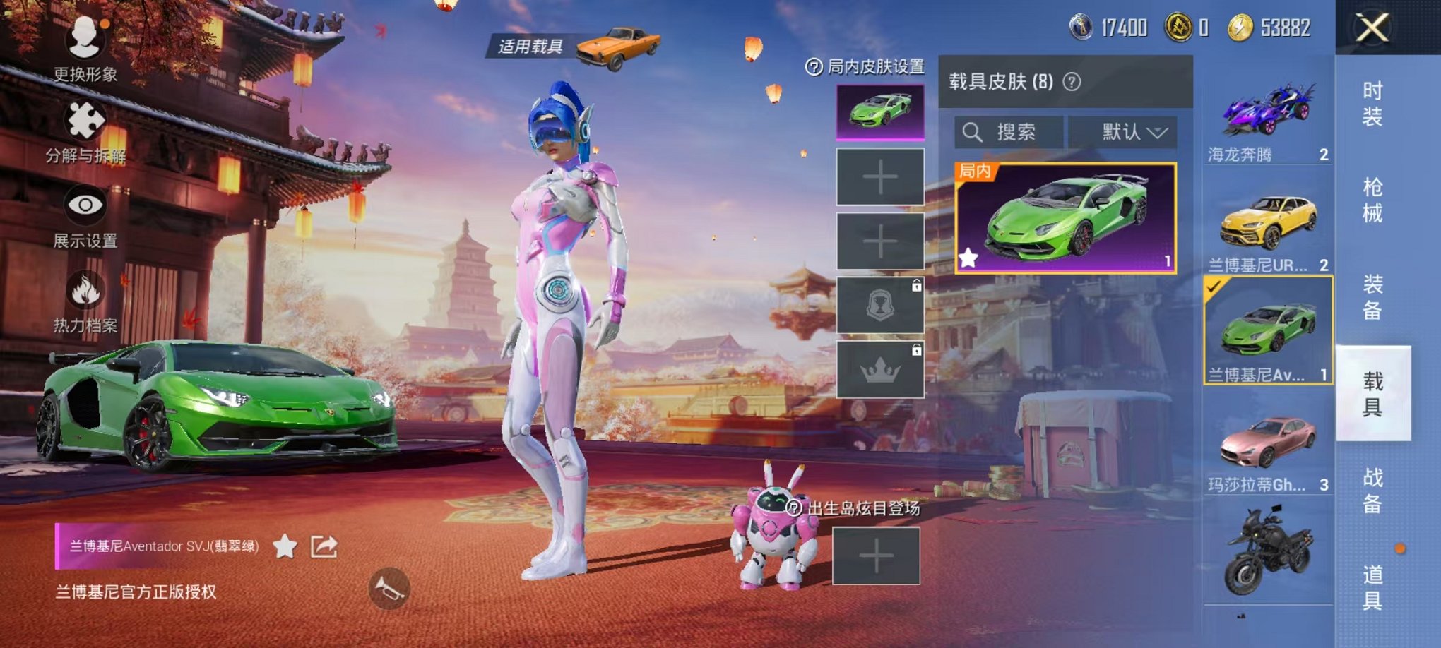 HPQM3242538和平精英账号详情图25 HPQM3242538和平精英账号详情图25
