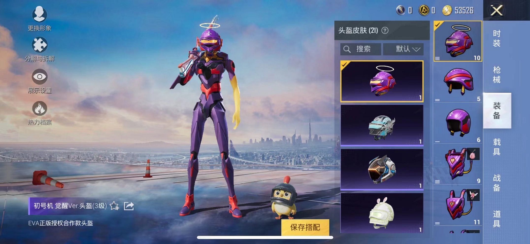 HPQM3197006和平精英账号详情图8 HPQM3197006和平精英账号详情图8