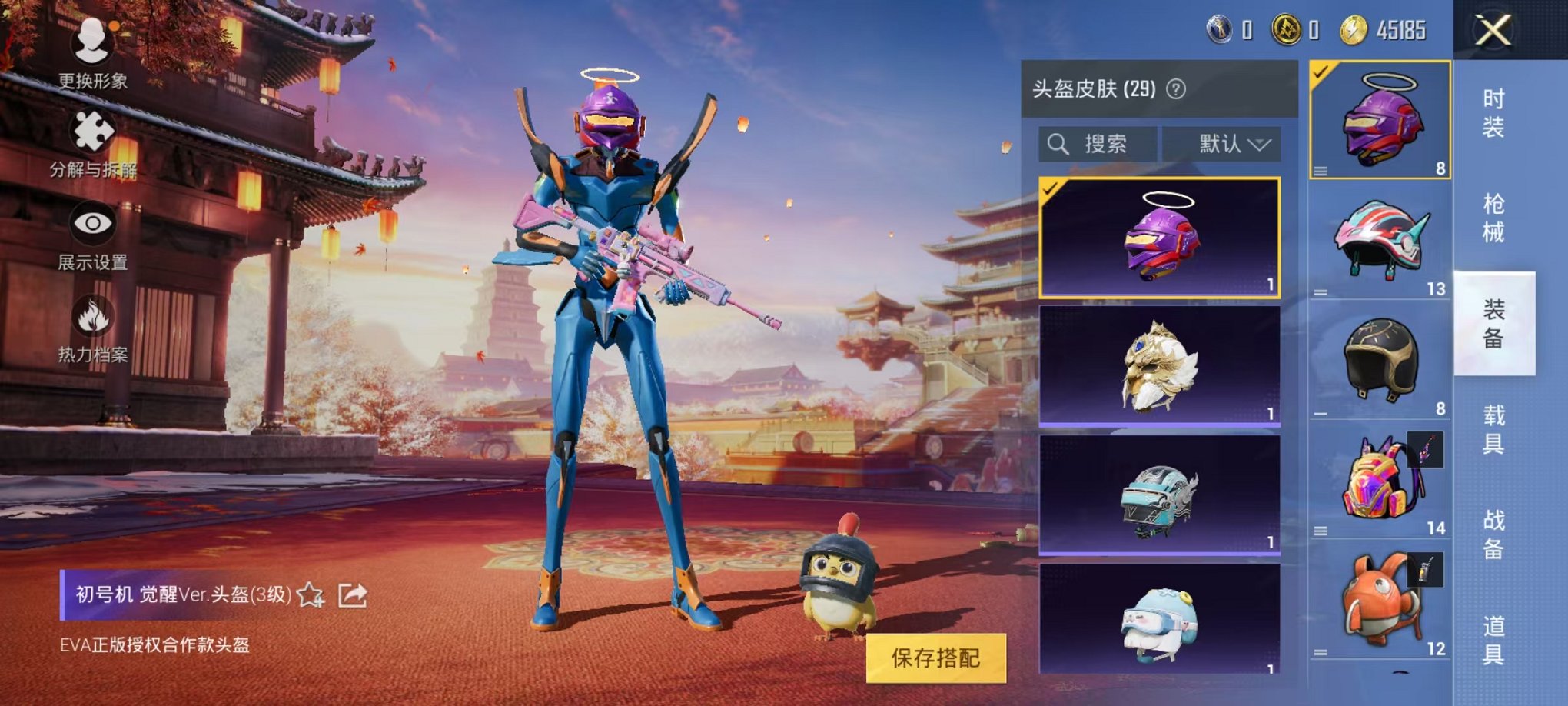 HPQM3274089和平精英账号详情图4 HPQM3274089和平精英账号详情图4