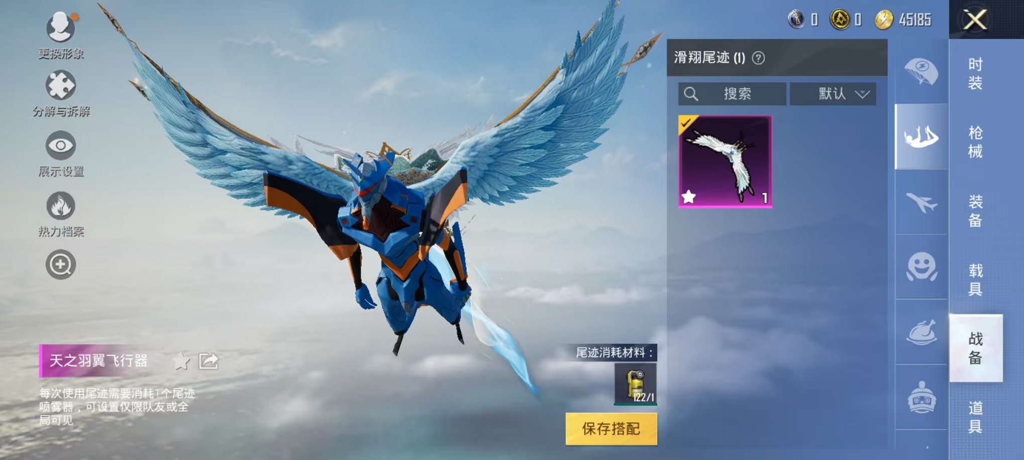 HPQM3274089和平精英账号详情图5 HPQM3274089和平精英账号详情图5