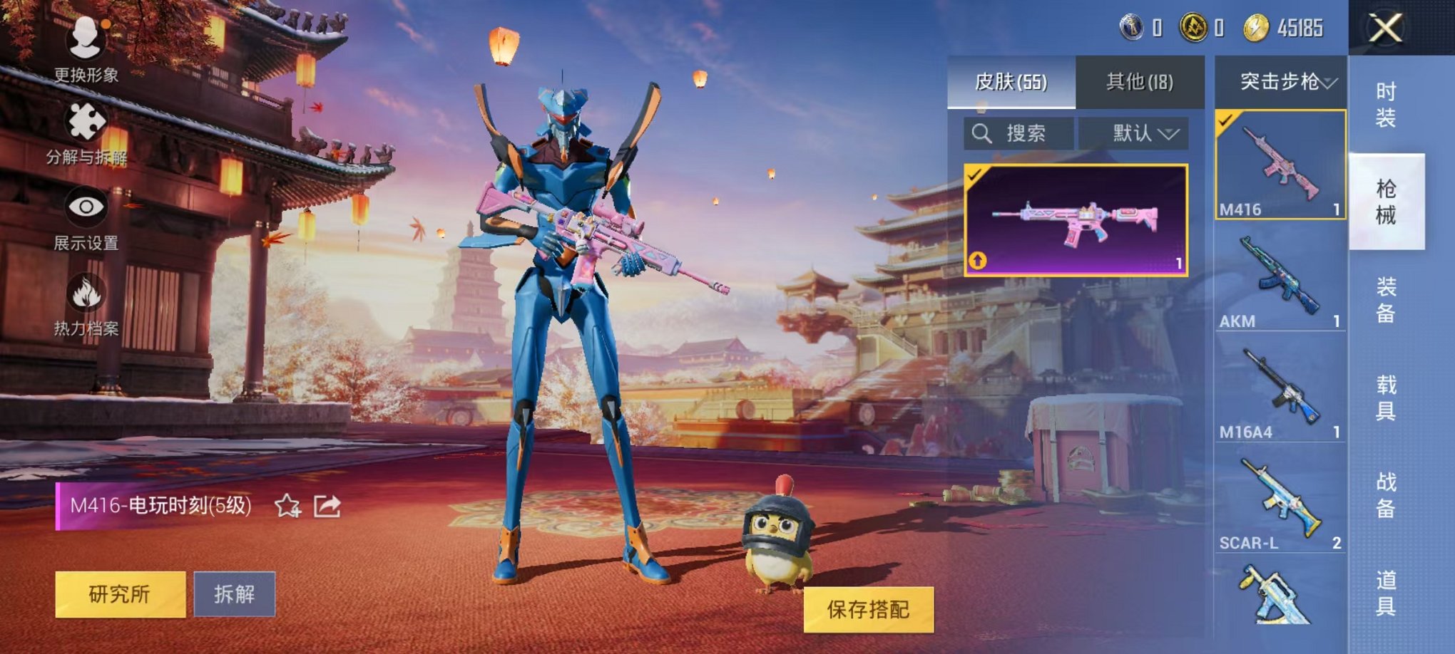 HPQM3274089和平精英账号详情图11 HPQM3274089和平精英账号详情图11