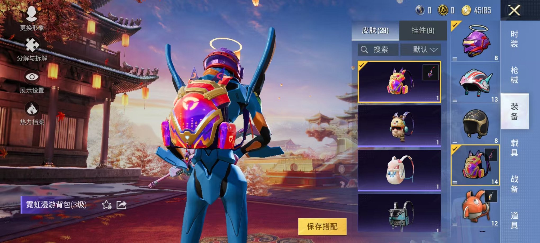 HPQM3274089和平精英账号详情图12 HPQM3274089和平精英账号详情图12
