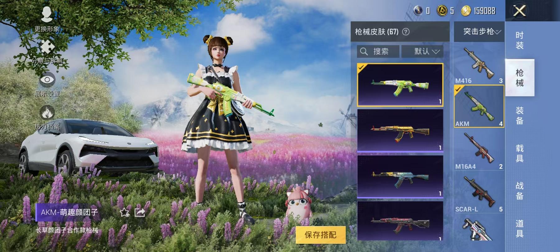 HPQM3112171和平精英账号详情图15