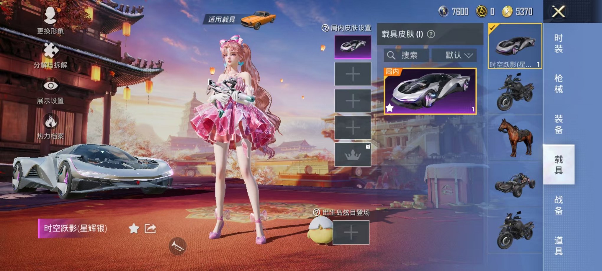 HPQM3242654和平精英账号详情图6 HPQM3242654和平精英账号详情图6
