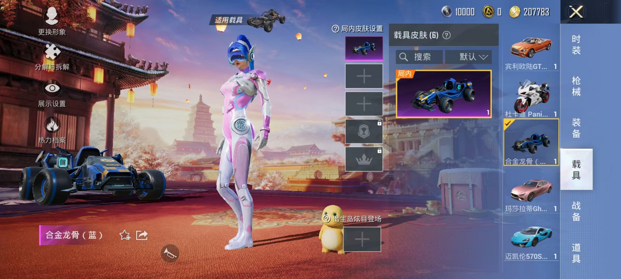 WZQM377560王者荣耀账号详情图35