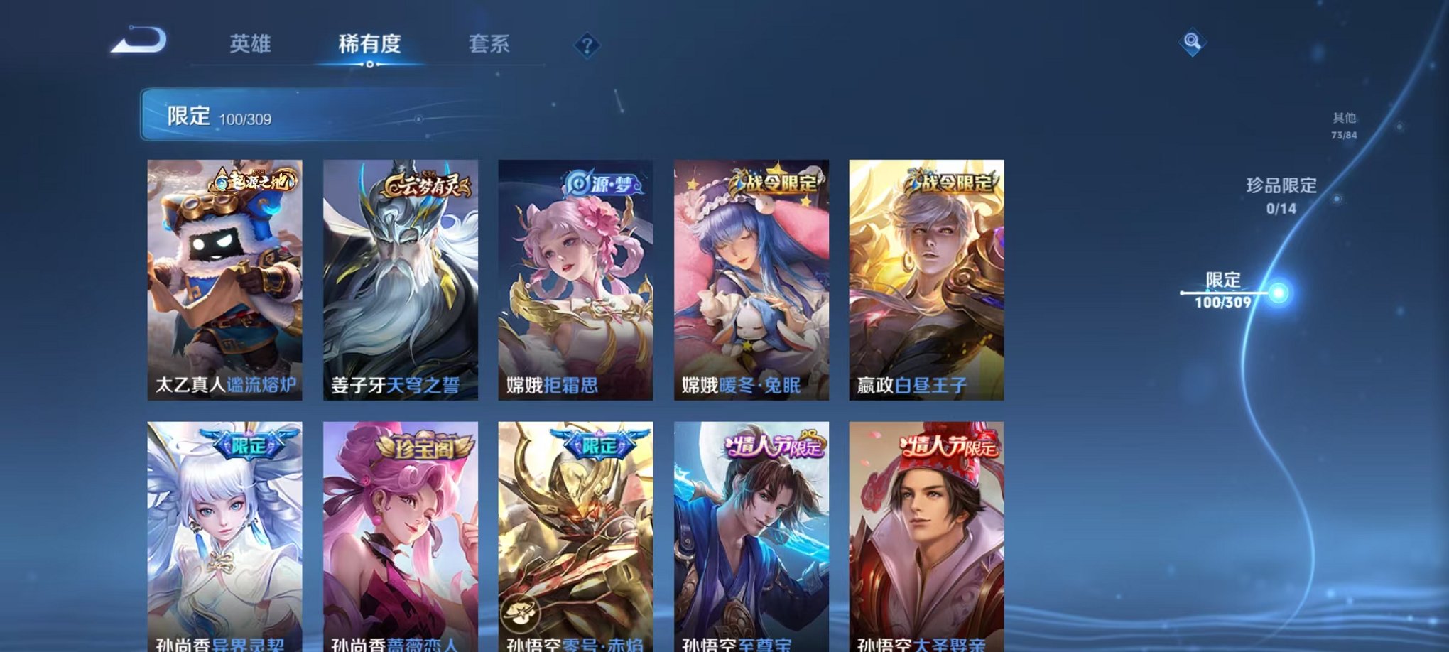 HPQM3197192和平精英账号详情图6 HPQM3197192和平精英账号详情图6