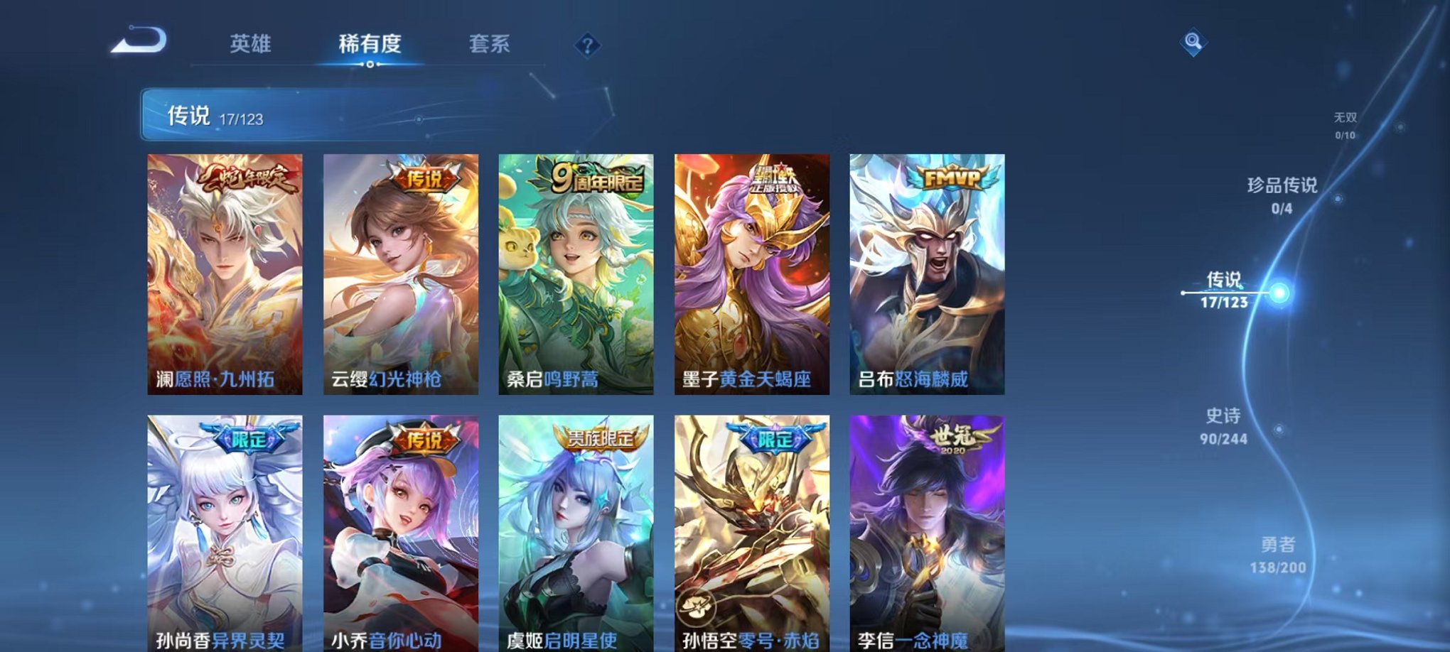 HPQM3197192和平精英账号详情图28 HPQM3197192和平精英账号详情图28