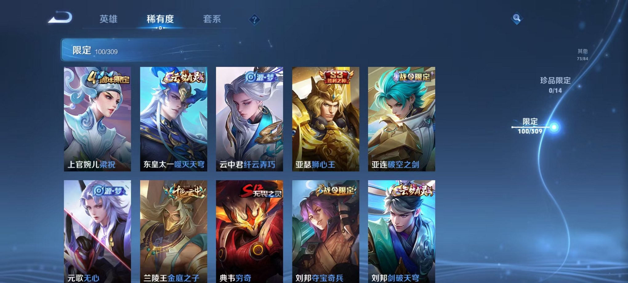 HPQM3197192和平精英账号详情图30 HPQM3197192和平精英账号详情图30