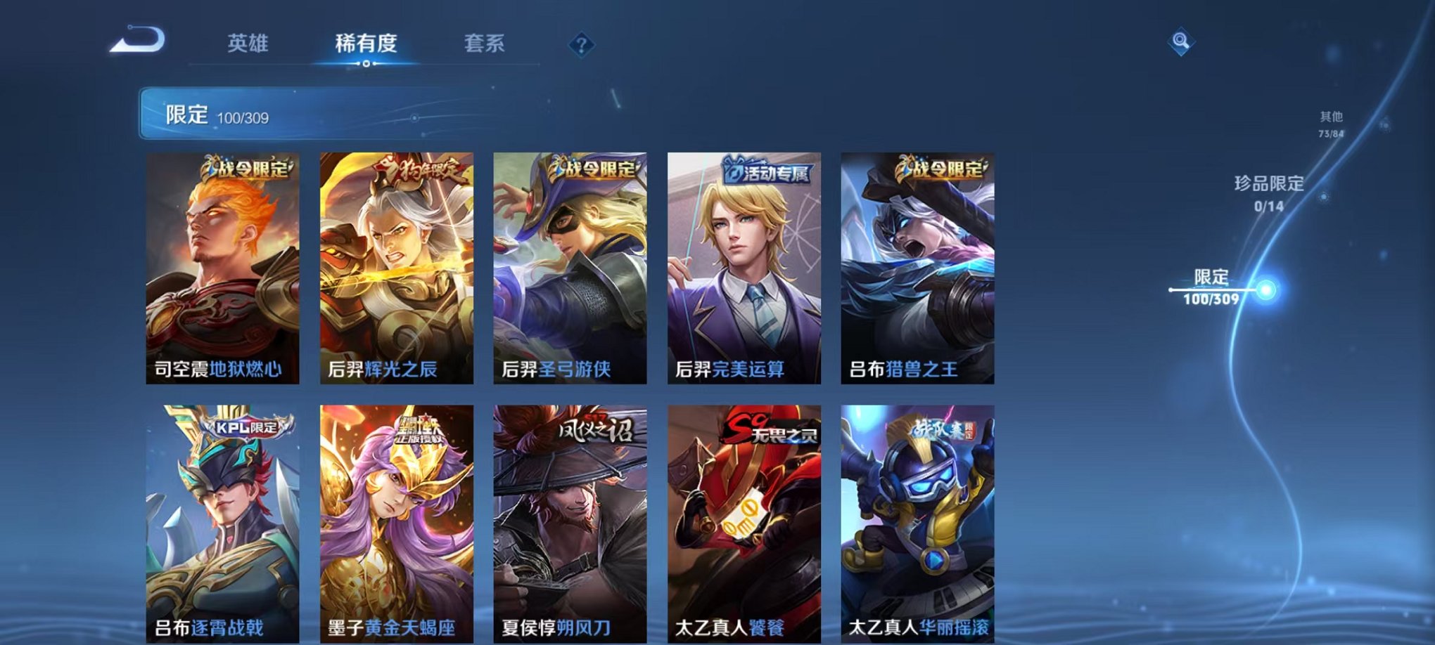 HPQM3197192和平精英账号详情图31 HPQM3197192和平精英账号详情图31