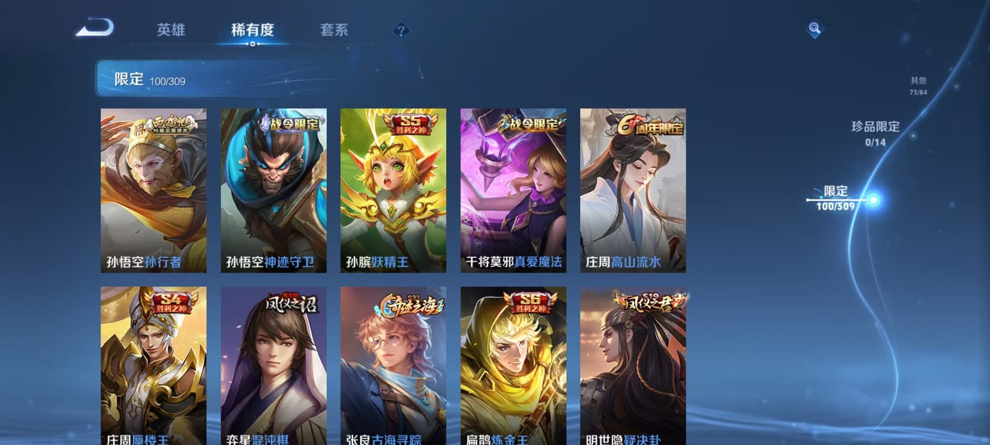 HPQM3197192和平精英账号详情图32 HPQM3197192和平精英账号详情图32