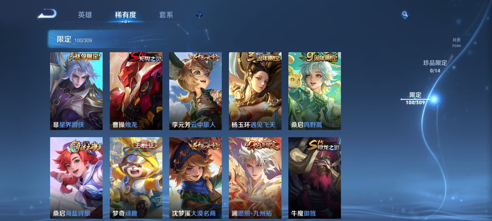 HPQM3197192和平精英账号详情图33 HPQM3197192和平精英账号详情图33