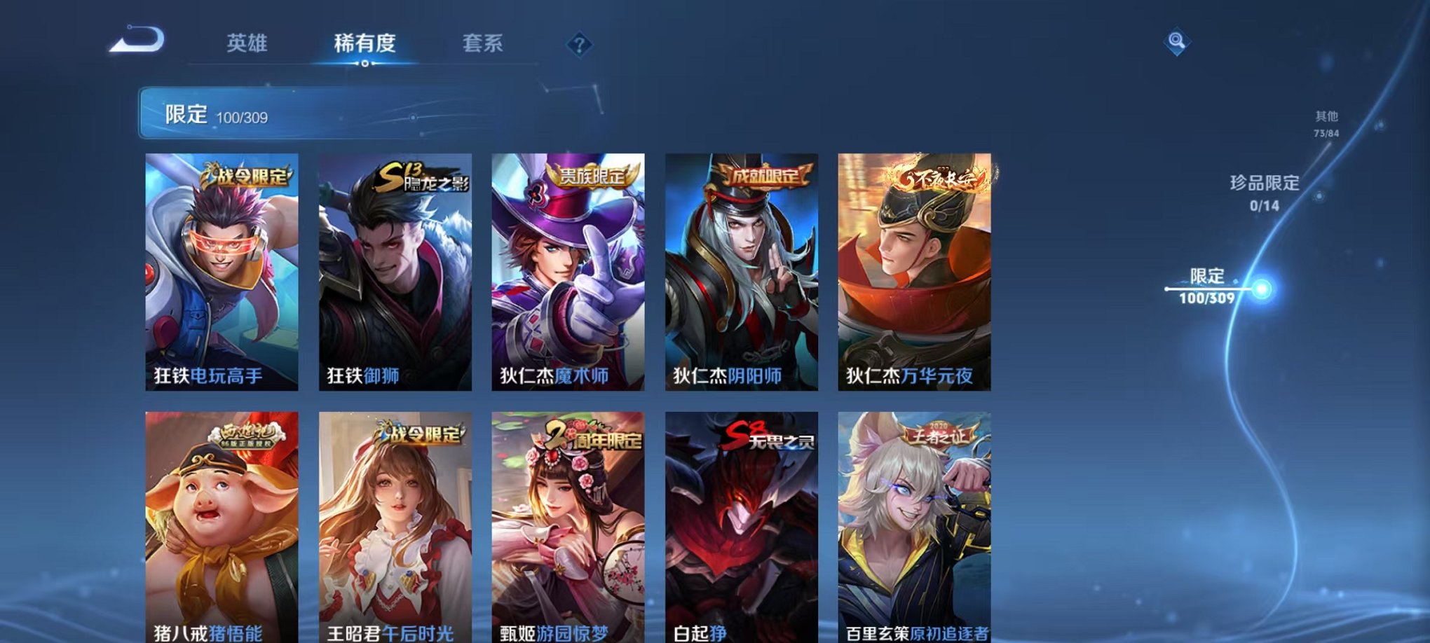 HPQM3197192和平精英账号详情图34 HPQM3197192和平精英账号详情图34