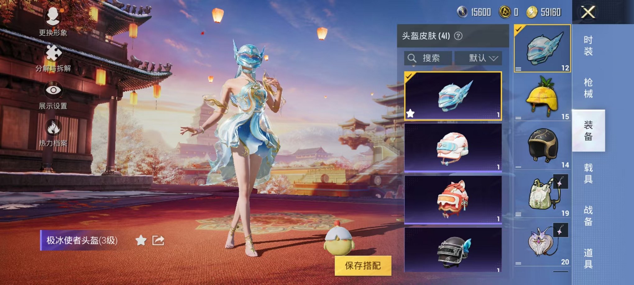 HPQM3242425和平精英账号详情图4 HPQM3242425和平精英账号详情图4