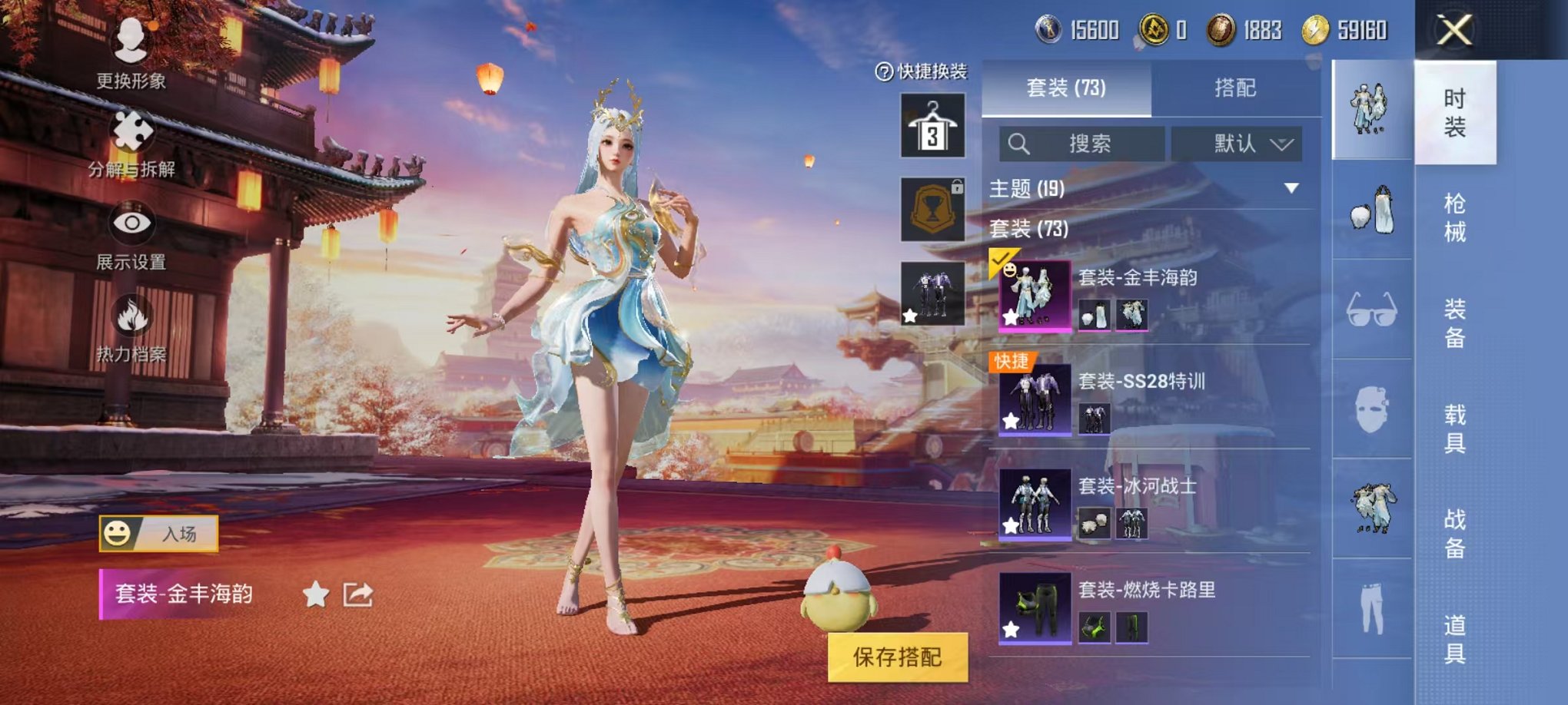 HPQM3242425和平精英账号详情图10 HPQM3242425和平精英账号详情图10