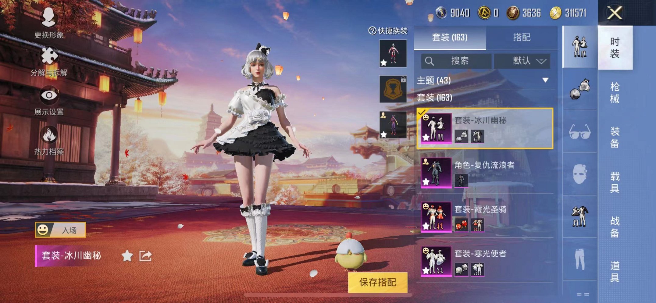 HPQM3242659和平精英账号详情图5 HPQM3242659和平精英账号详情图5