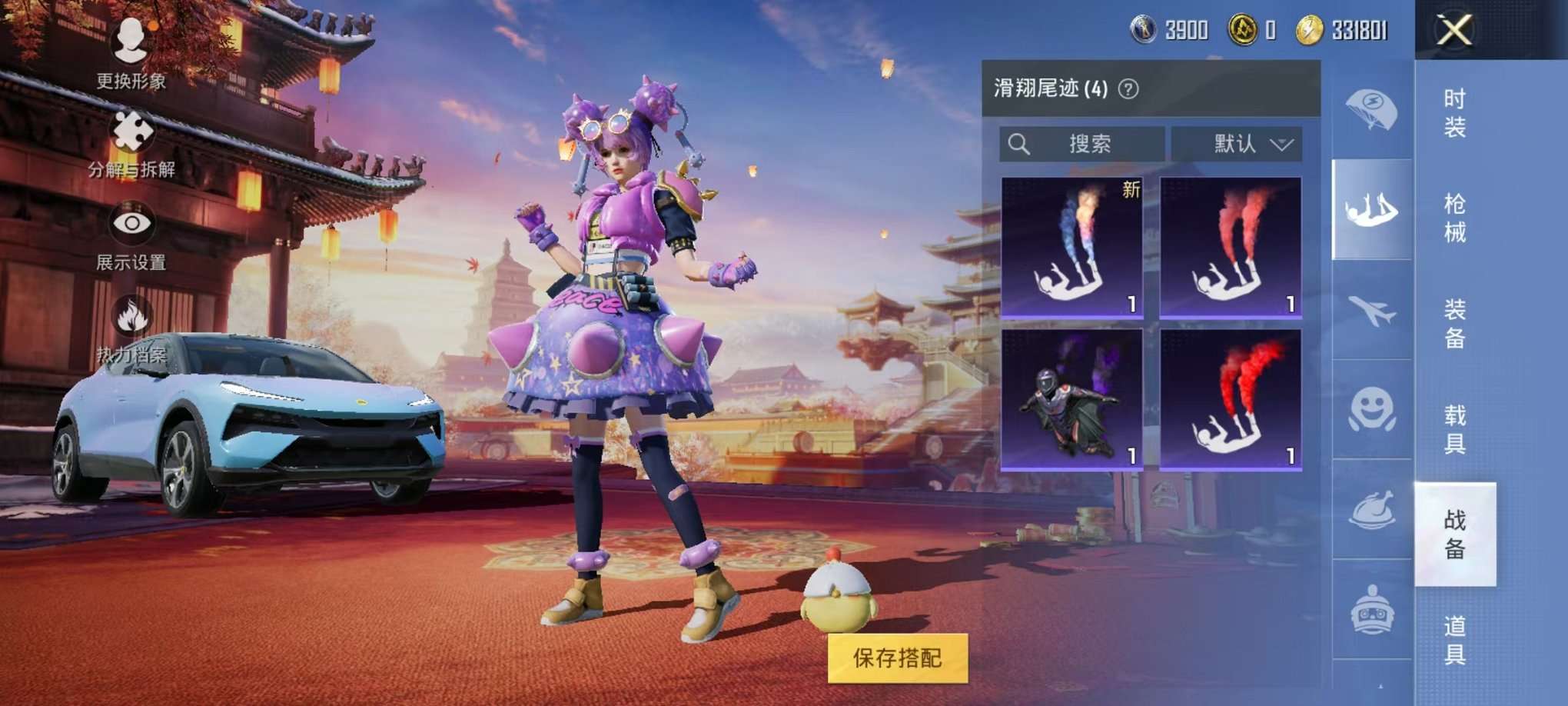 HPQM3197204和平精英账号详情图5 HPQM3197204和平精英账号详情图5