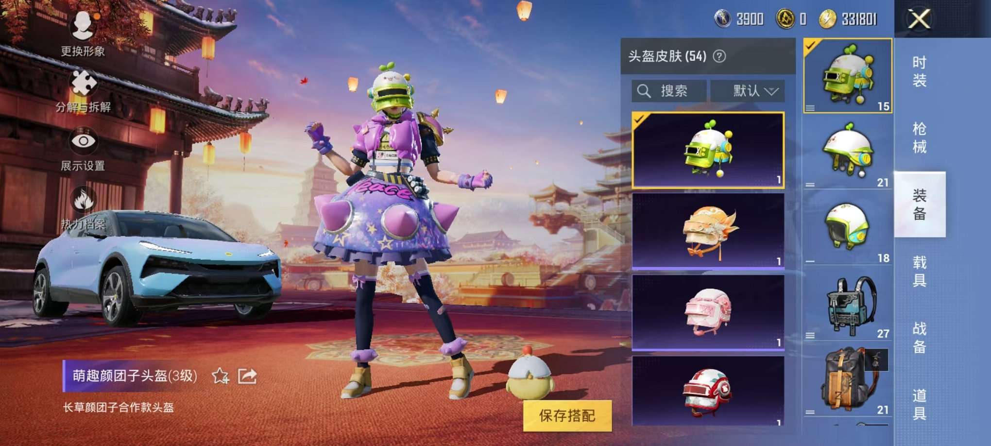 HPQM3197204和平精英账号详情图11 HPQM3197204和平精英账号详情图11