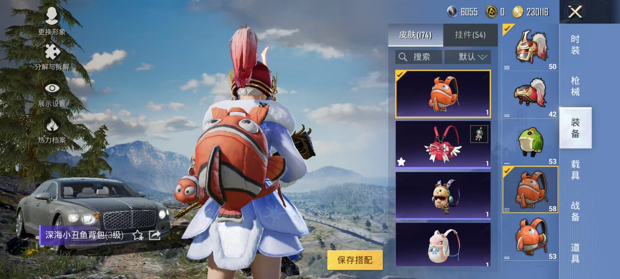 HPQM3242664和平精英账号详情图6 HPQM3242664和平精英账号详情图6