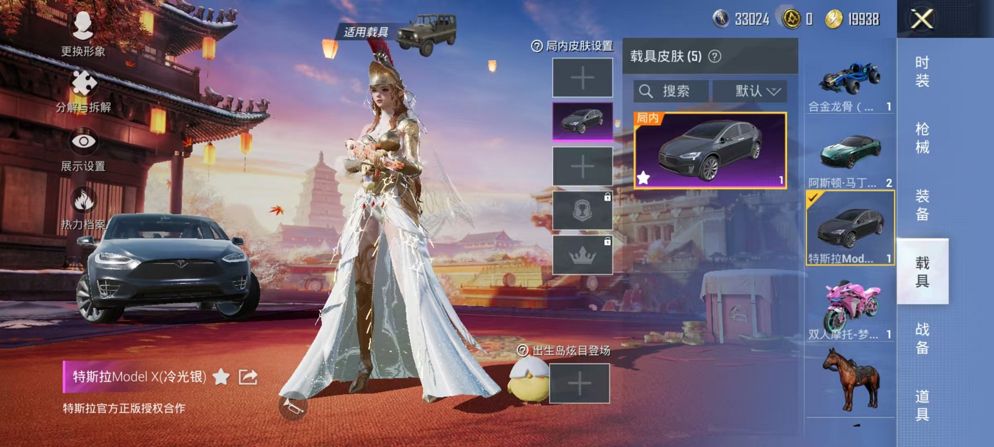 HPQM3242510和平精英账号详情图8 HPQM3242510和平精英账号详情图8