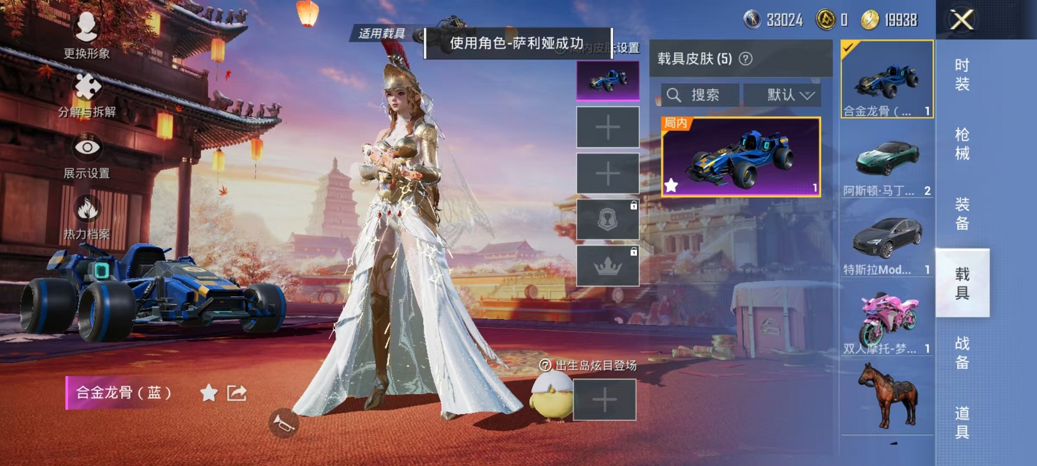 HPQM3242510和平精英账号详情图21 HPQM3242510和平精英账号详情图21
