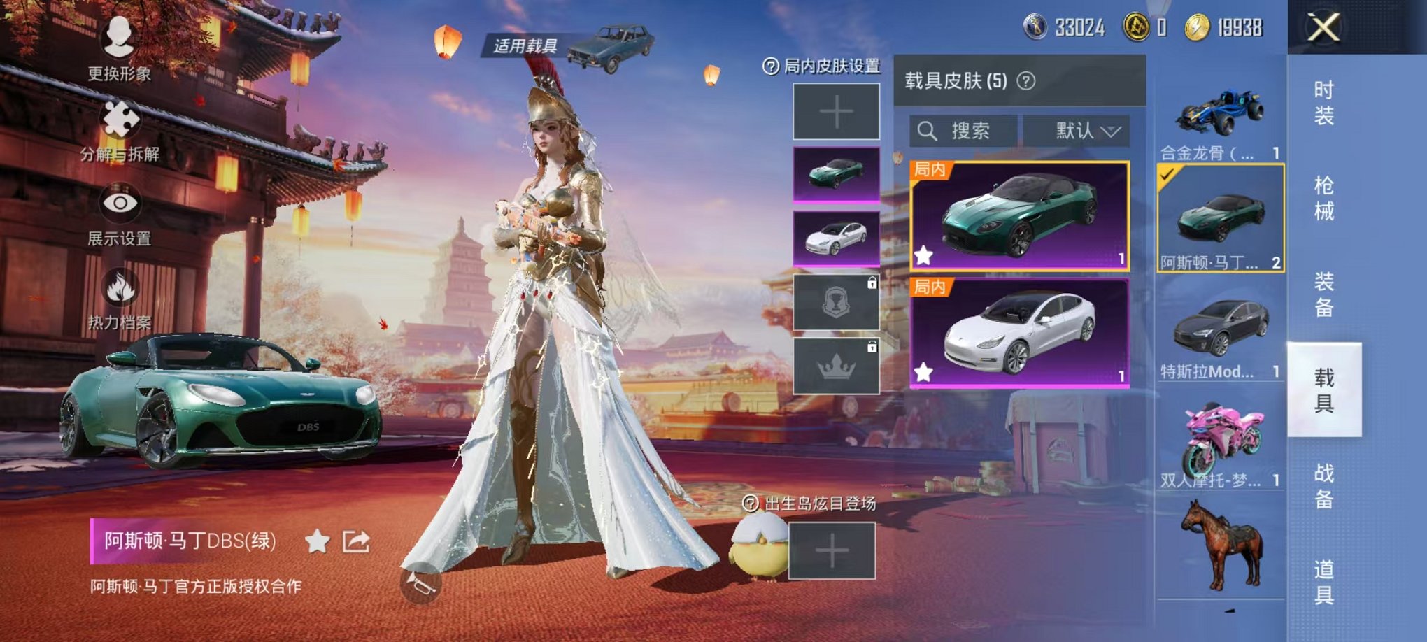 HPQM3242510和平精英账号详情图22 HPQM3242510和平精英账号详情图22