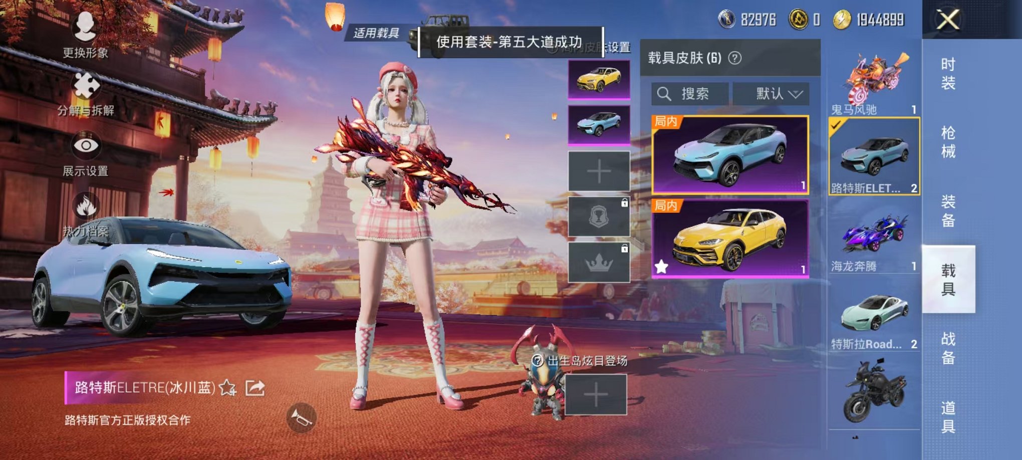 HPQM3197337和平精英账号详情图19 HPQM3197337和平精英账号详情图19