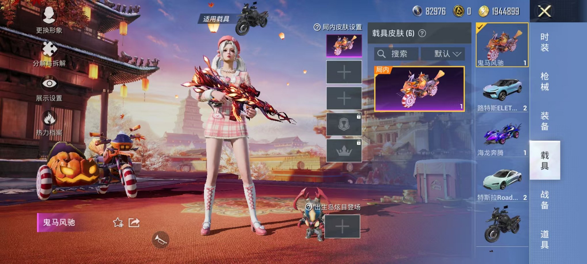 HPQM3197337和平精英账号详情图20 HPQM3197337和平精英账号详情图20