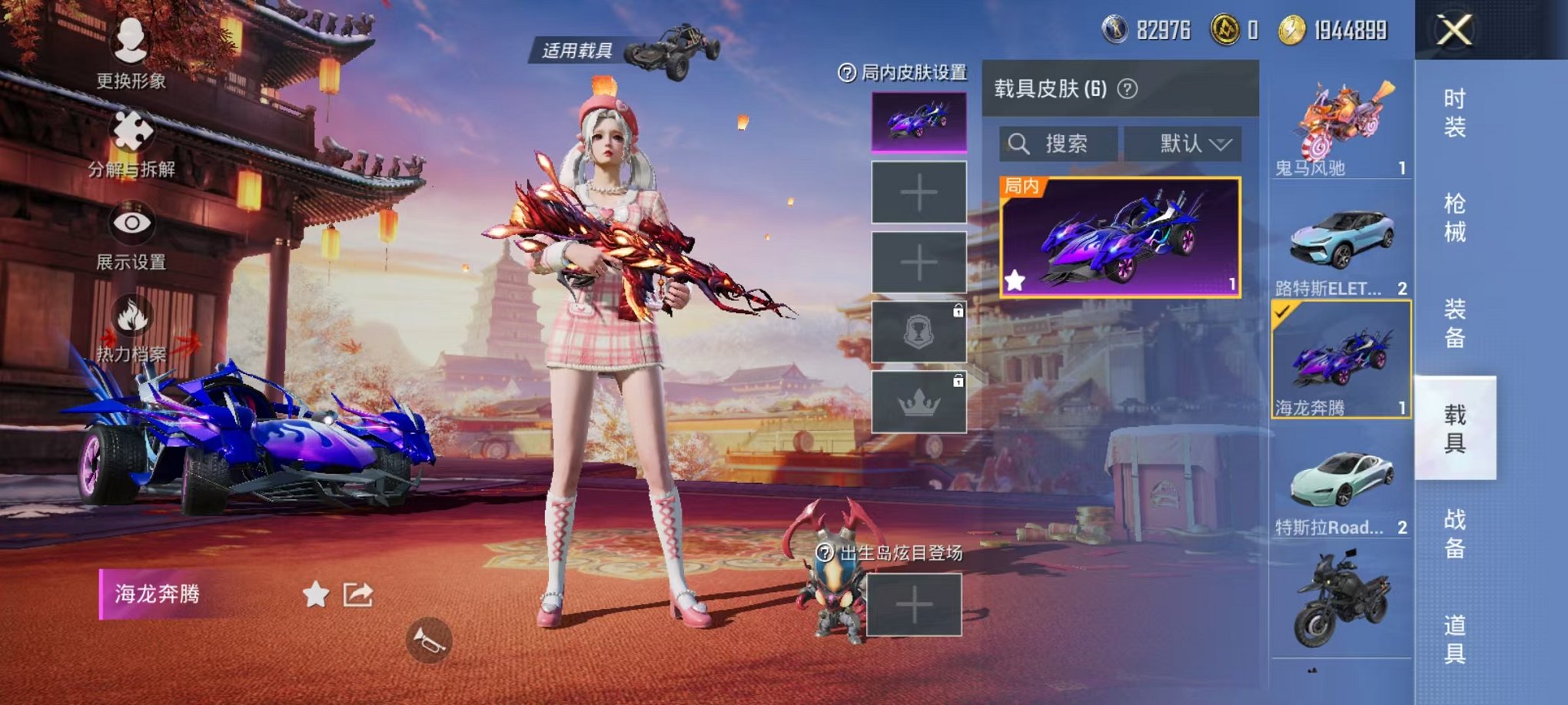 HPQM3197337和平精英账号详情图21 HPQM3197337和平精英账号详情图21