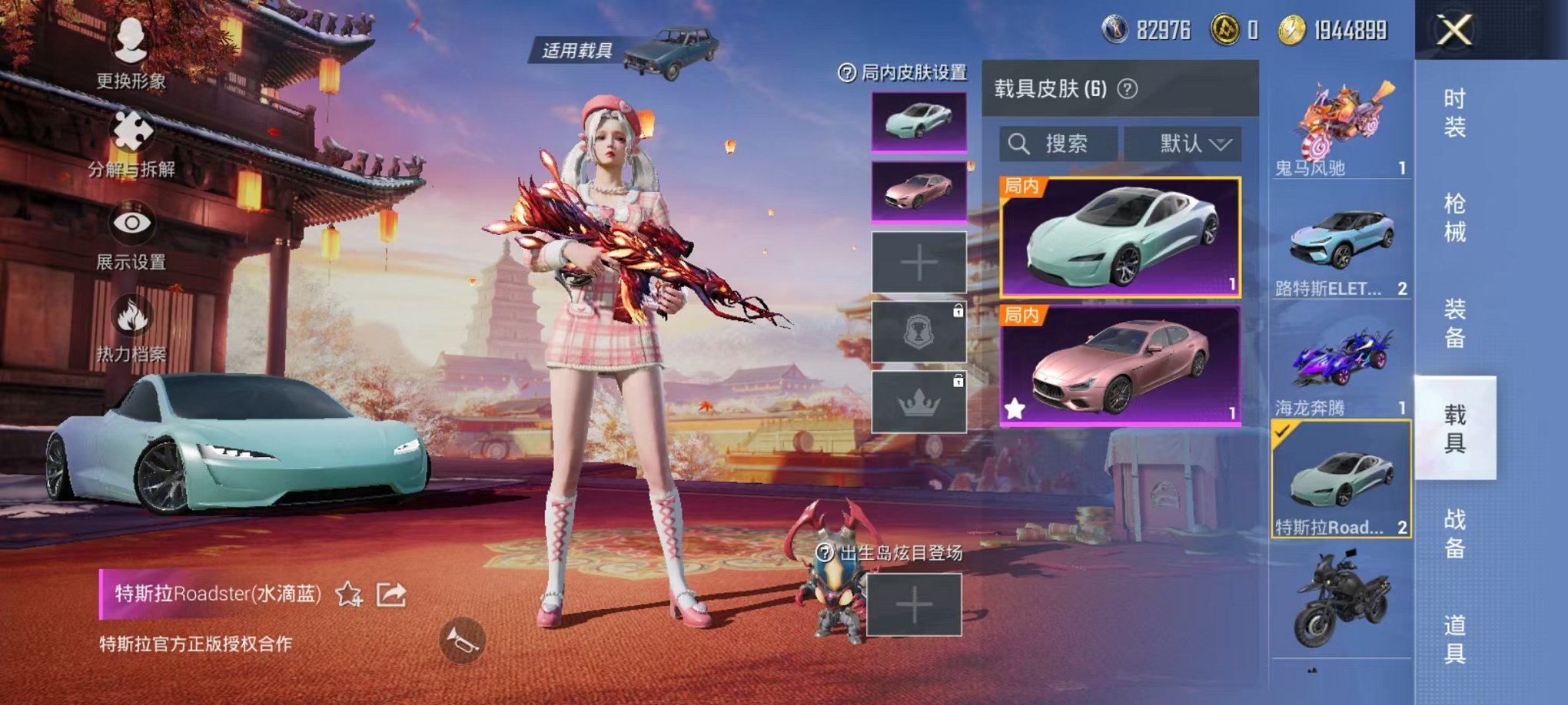 HPQM3197337和平精英账号详情图22 HPQM3197337和平精英账号详情图22