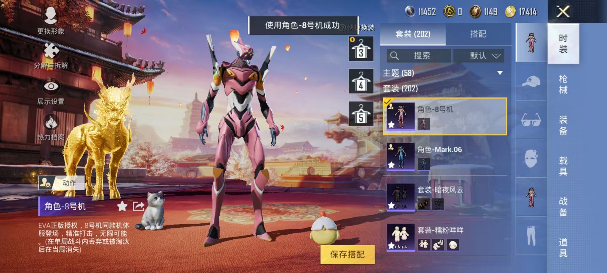 HPQM3242555和平精英账号详情图12 HPQM3242555和平精英账号详情图12