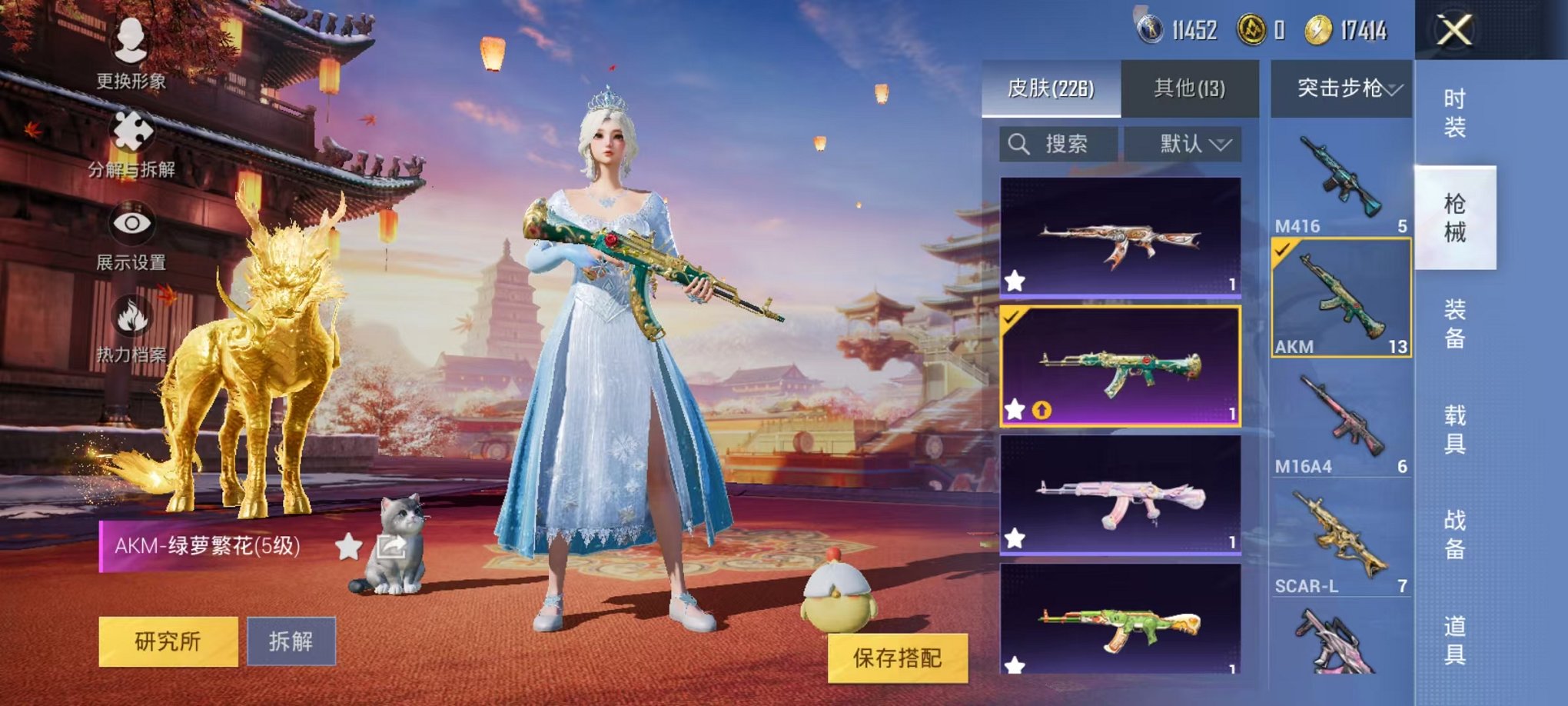 HPQM3242555和平精英账号详情图13 HPQM3242555和平精英账号详情图13