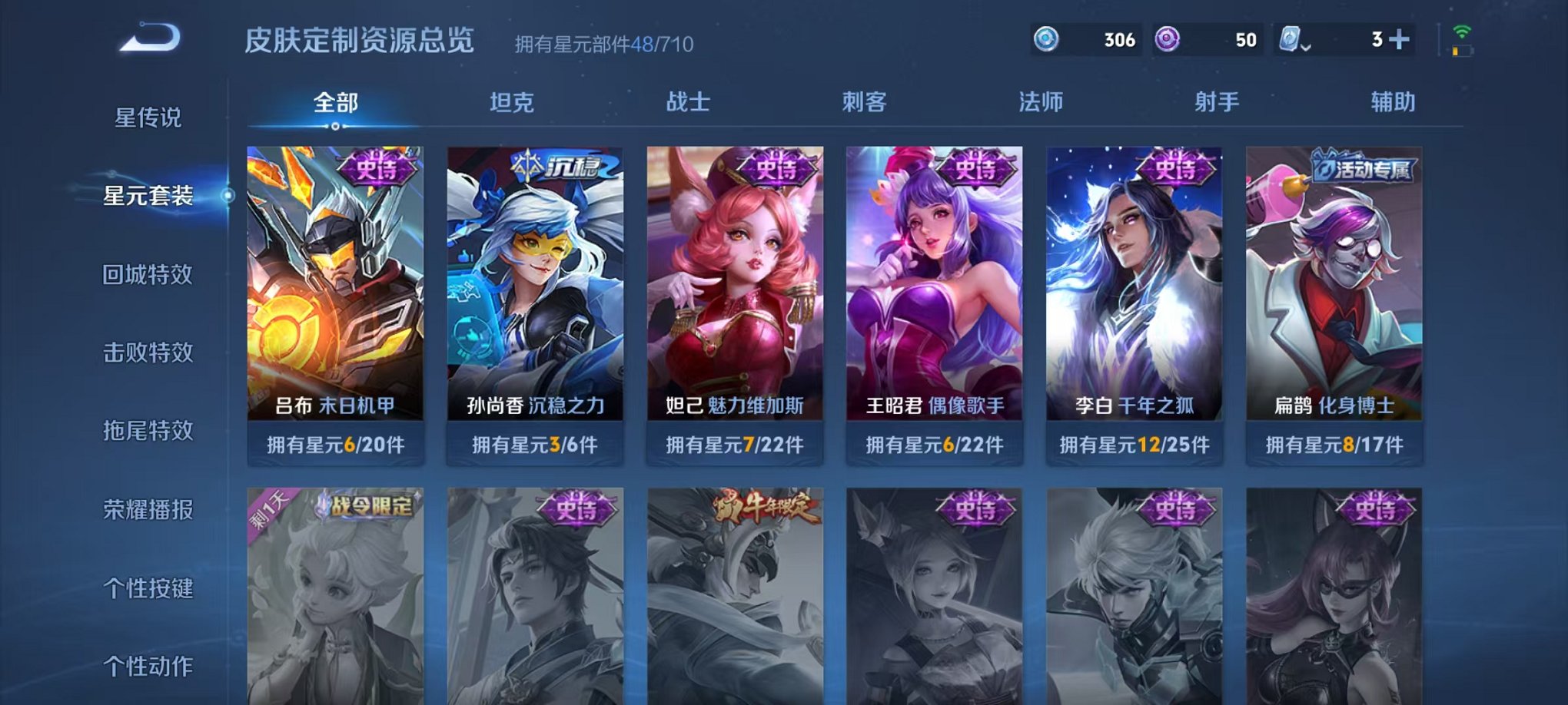 HPQM3197347和平精英账号详情图7 HPQM3197347和平精英账号详情图7