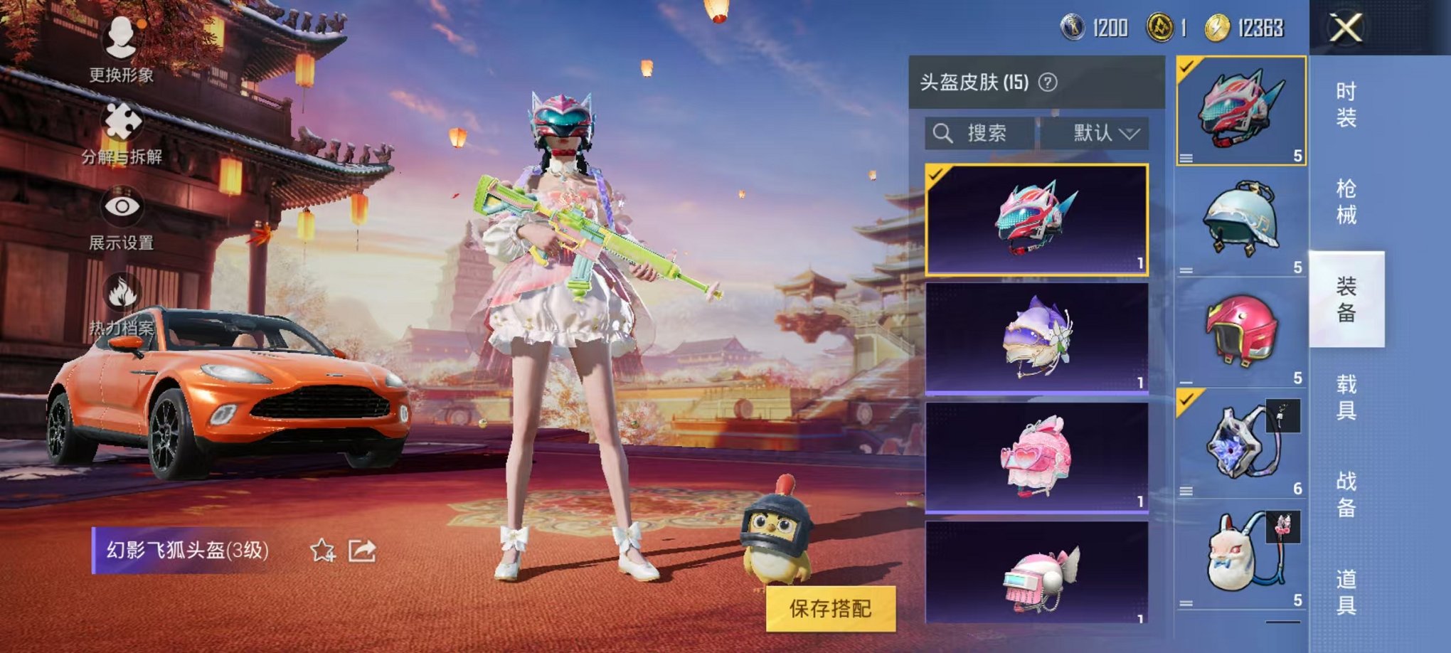 HPQM3197347和平精英账号详情图12 HPQM3197347和平精英账号详情图12