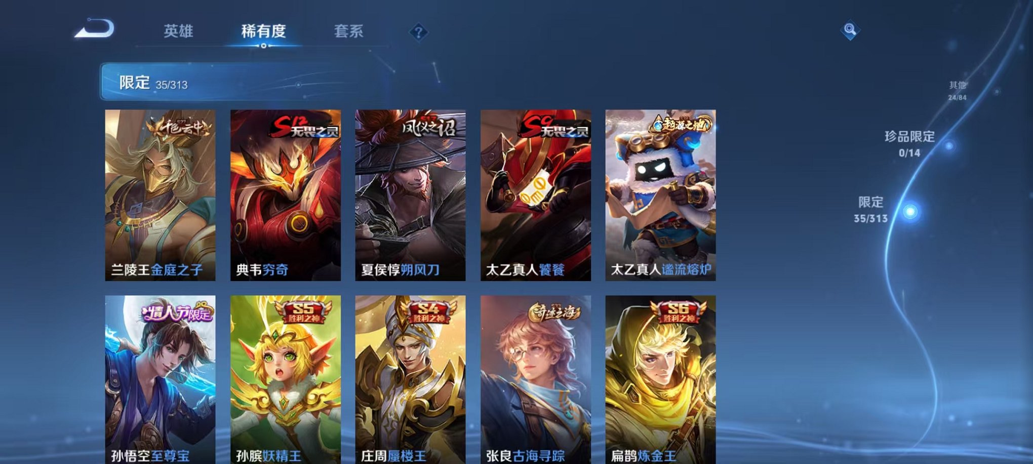 HPQM3197347和平精英账号详情图20 HPQM3197347和平精英账号详情图20