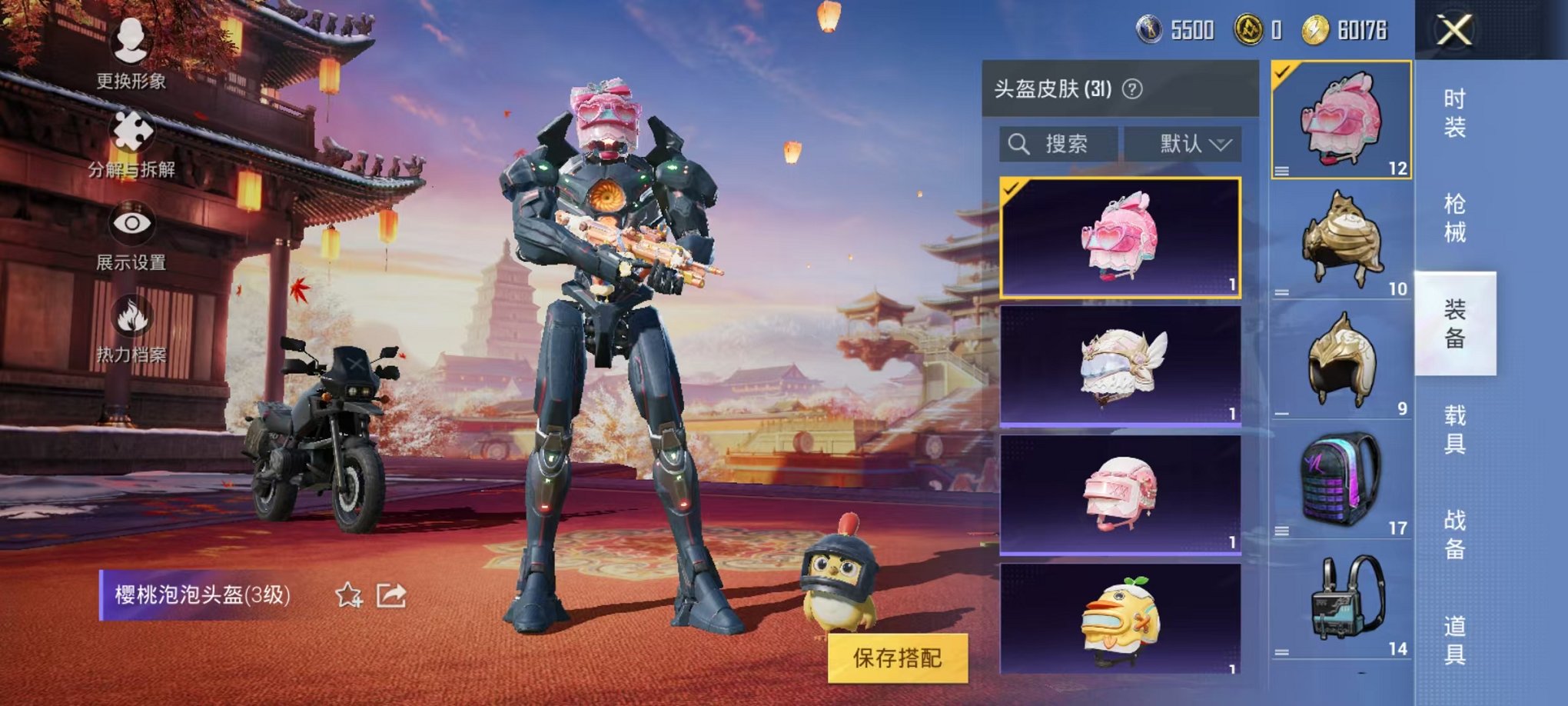 HPQM382527和平精英账号详情图3