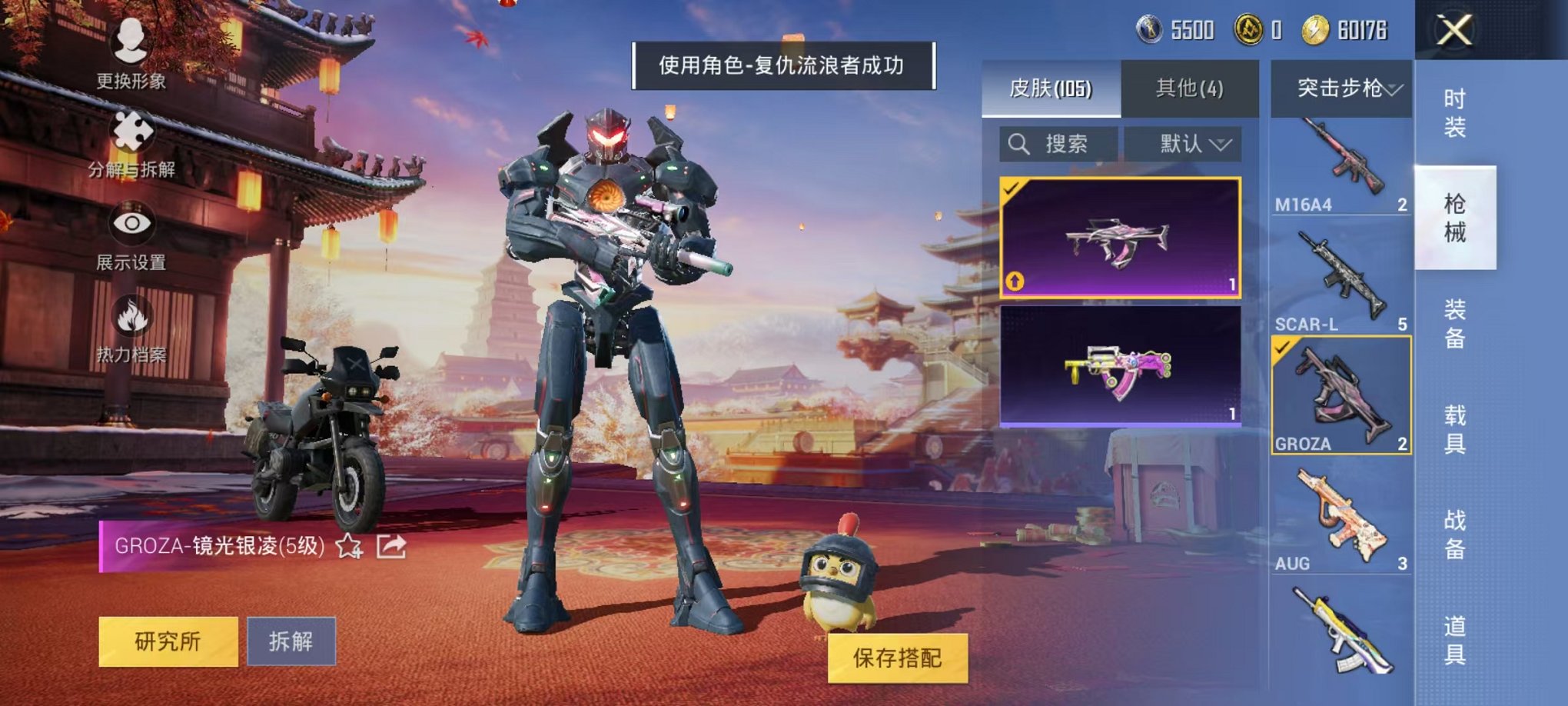 HPQM382527和平精英账号详情图8