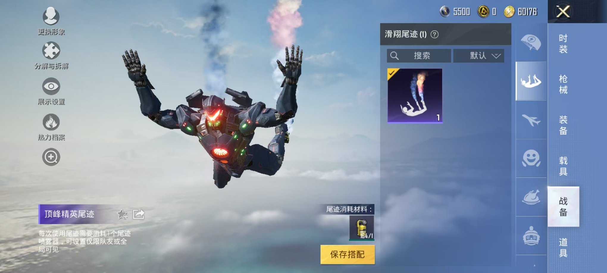 HPQM382527和平精英账号详情图12