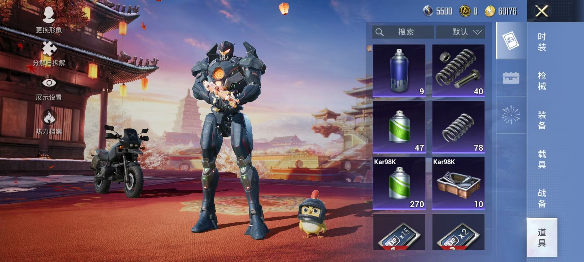 HPQM382527和平精英账号详情图13