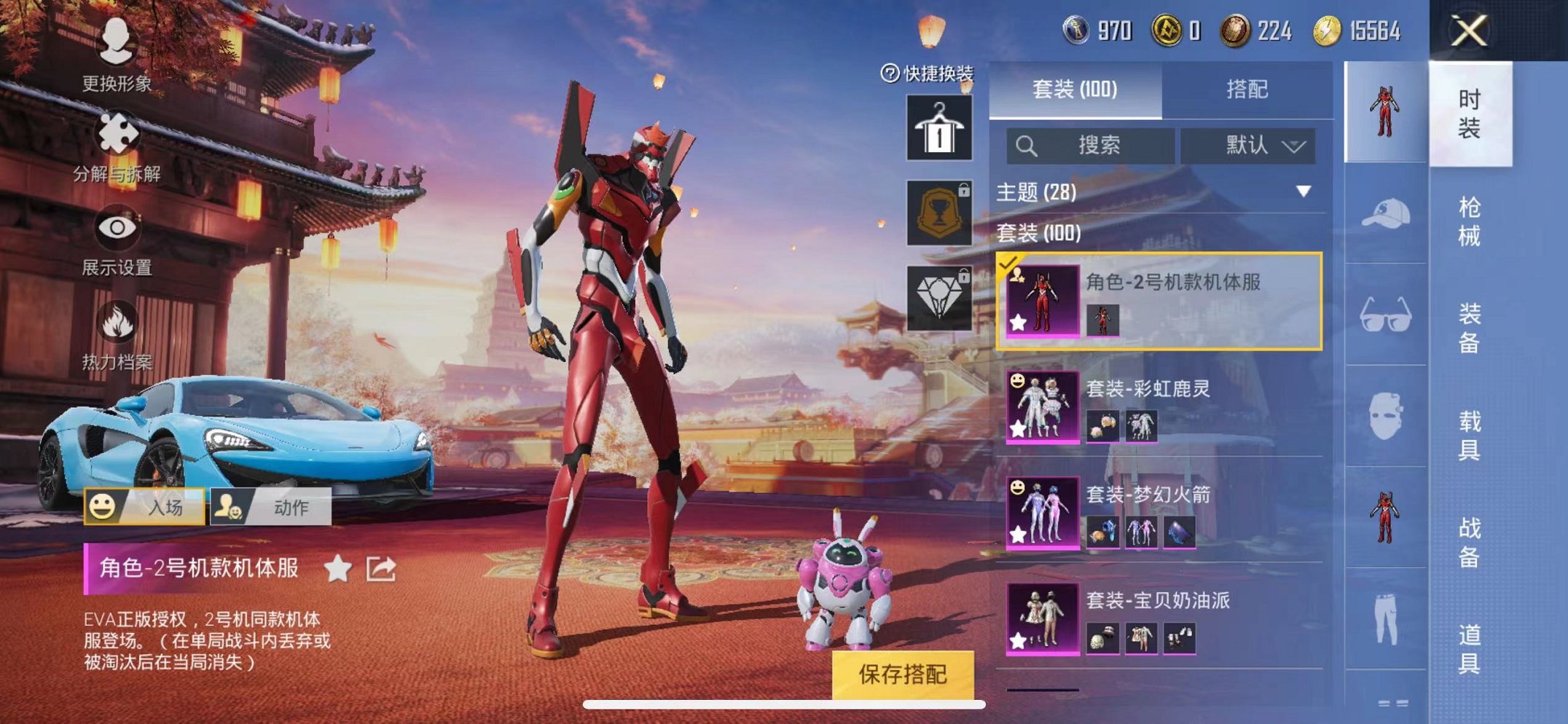 HPQM382552和平精英账号详情图6