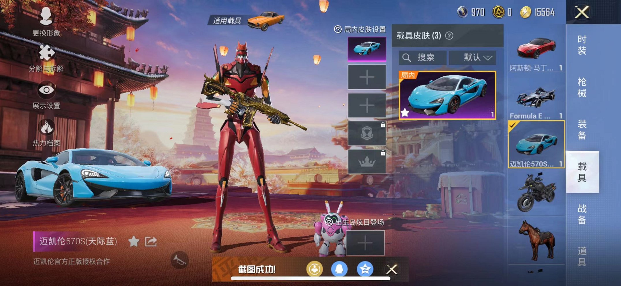 HPQM382552和平精英账号详情图12